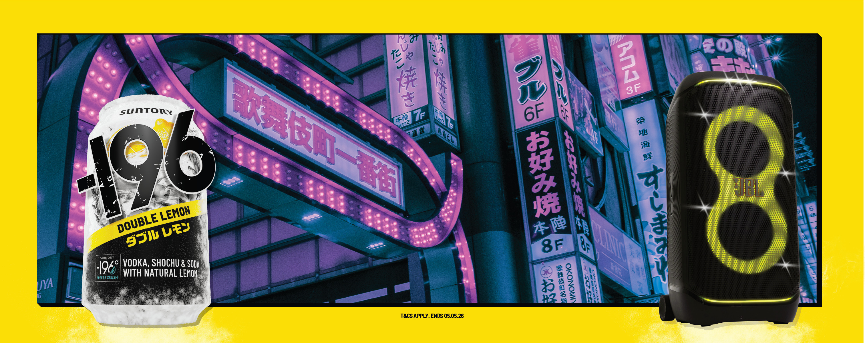 WIN A JBL SPEAKER WITH -196